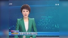 赵建平任晋中市委书记