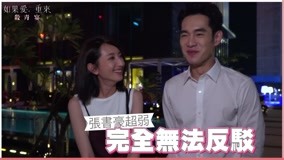 Watch the latest 如果，再來一次 2019-04-19 (2019) online with English subtitle for free English Subtitle
