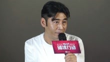 《破冰行动》超前观影会 导演傅东育赞黄景瑜是有天赋的演员