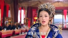 楚乔传：公主在皇上面前哭闹，说自己不愿嫁给燕洵