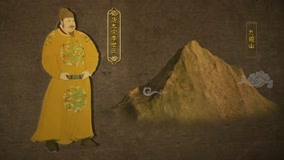 Tonton online 关中唐十八陵（第一季） Episode 2 (2019) Sub Indo Dubbing Mandarin