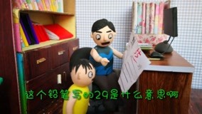 线上看 试卷上铅笔写的数字 (2019) 带字幕 中文配音