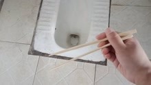 厕所马桶堵了，别再花钱疏通！只需一双筷子轻松解决难题，厉害了