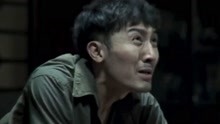 线上看 《破冰行动》林胜武潜回塔寨被抓 (2019) 带字幕 中文配音