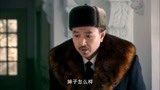青岛往事第25集 超清