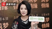 独家专访《筑梦情缘》姜宏波:章梅是个丰富的角色 为角色剃掉眉毛