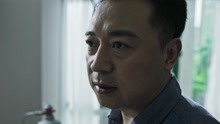 线上看 《破冰行动》马云波痛失爱人 是否会回头 (2019) 带字幕 中文配音
