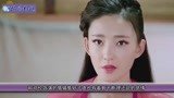 封神演义_妲己与子虚一夜游玩，醒来发现已成半人半妖，邓伦高兴