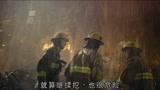 救火英雄：泪目！消防英雄为救众人壮烈牺牲