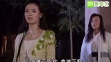 武林外史：沈浪守诺不解误会 白飞飞一念断痴情？