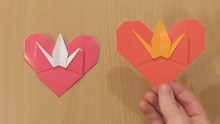 红心千纸鹤的制作方法