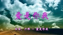 甘心情愿爱着你的简谱_甘心情愿爱着你 简谱歌曲(3)