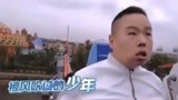 坐过山车风中凌乱的我