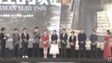 黄景瑜身穿西装亮相《决胜时刻》发布会，导演和刘劲夸赞他敬业