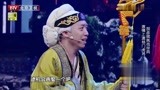跨界喜剧王：穆桂英真是傻的可爱，奶奶都要气坏了！