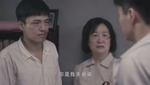 外滩钟声：弟弟说出事发经过，陈伟栋要带去自首，母亲苦苦求情