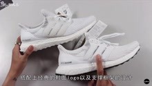 ultraboost 4.0 vs 3.0