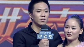 Tonton online 舞动好声音 2012-11-04 (2012) Sarikata BM Dabing dalam Bahasa Cina