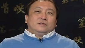 线上看 新片笑功震武林 (2013) 带字幕 中文配音
