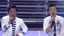 庾澄庆助力公益演唱会 与黄渤精彩演绎《水手》