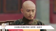 《延禧攻略》观看 2019-07-16