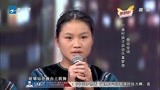 中国梦想秀：贵州打渔村孩子诉说梦想，孩子你们真棒！