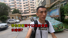 临沂小伙新疆自驾游,看看西宁32元的青旅和13元的午餐啥样