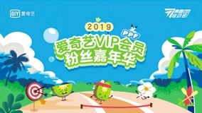 Tonton online summer sports carnival (2019) Sarikata BM Dabing dalam Bahasa Cina