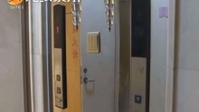 洛江嘉琳广场：两部电梯停用三月，60多户业主用一部电梯