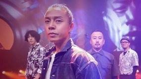 Watch the latest 《乐队的夏天》【痛仰乐队】高虎回击马东 大伟要收马东为徒？ (2019) online with English subtitle for free English Subtitle
