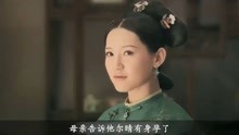 《延禧攻略》观看 2019-07-21