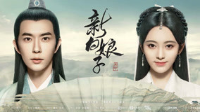Tonton online The Legend of White Snake Episod 14 Sarikata BM Dabing dalam Bahasa Cina