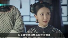 《延禧攻略》观看 2019-07-23