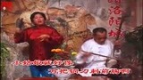 郭永章 河南坠子 马踏洛阳城 04 第八部 高爱香 精彩片段01