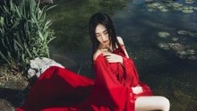 [图]古风圈女神歌曲盘点！3首好听到撞墙的古风歌，治愈的嗓音开口跪