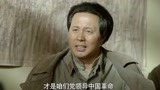 长征大会师：张浩同志询问党内分歧问题！毛主席的回答太好了！