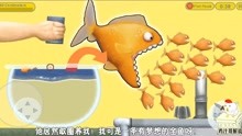 美味汪洋：被人类“圈养”的金鱼不甘束缚，狂吃变大跳出了鱼缸