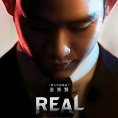 REAL 2017 Full online with English subtitle for free iQIYI iQ