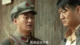长征大会师：苏警卫被关押，要去找毛主席，求刘师长帮忙！