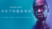 線上看 月光下的藍色男孩 (2017) 帶字幕 中文配音，國語版