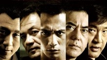 線上看 硬漢  2008 (2008) 帶字幕 中文配音，國語版