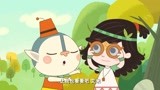 艾米咕噜：黑大臣要回去了，国王在找他跳舞呢，眼睛就给艾米了