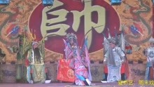 穆桂英挂帅豫剧第一场曲谱