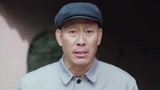 《兰桐花开》后牛村民主选举大会开始了 竞选人是刘保印和陈新豫