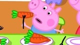 小猪佩奇-儿童游戏 ep67 小猪佩奇仿妆