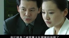 大江东去：刘娟看完录像带，直接回家跟父亲认错，也是可怜啊！