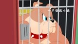 猫和老鼠中文版：笼子里的狗狗