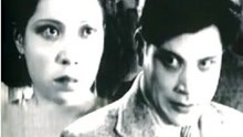 Watch the latest 恶邻 (1933) online with English subtitle for free English Subtitle