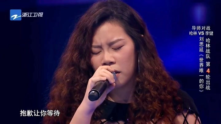 中国好声音：刘思延唱功了得，一曲《世界唯一的你》好深情啊
