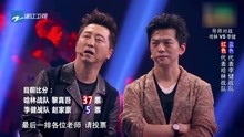 《中国好声音》导师对战哈林高票获胜，竟对李健客套的来这样一句